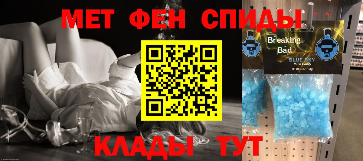 АМФЕТАМИН  Вход с VPN  Пыть-Ях  Amphetamine Premium 