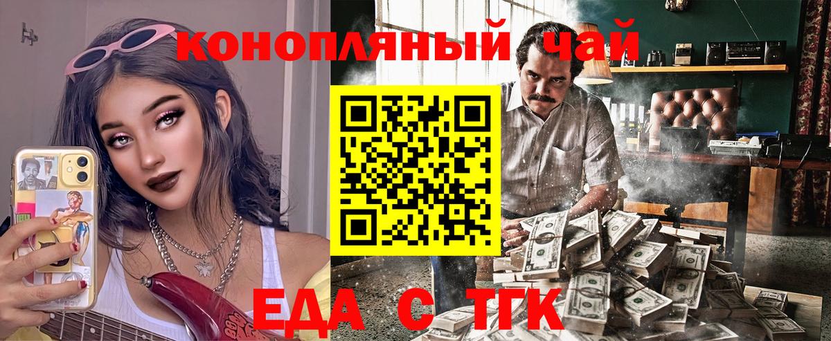 Canna-Cookies конопля  Вход с VPN  Пыть-Ях 