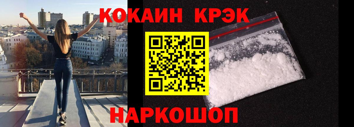 Cocaine Columbia Пыть-Ях