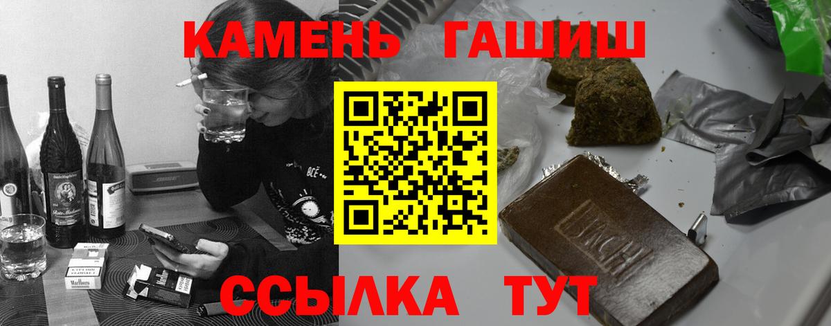 ГАШ AMNESIA HAZE  Вход с VPN  Пыть-Ях 