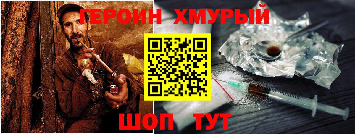 Alpha-PVP Пыть-Ях