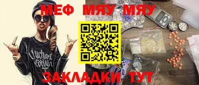 герыч Рузаевка