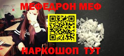 герыч Рузаевка