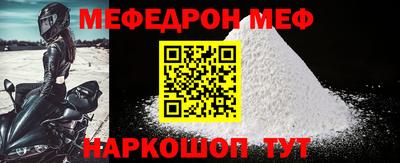 герыч Рузаевка