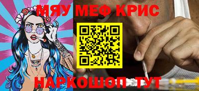 дживик Рыбинск