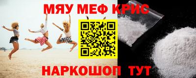 дживик Рыбинск