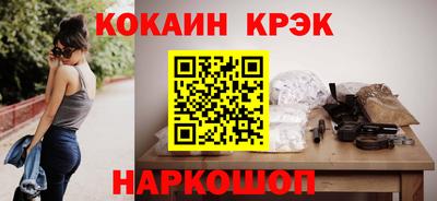 дживик Рыбинск
