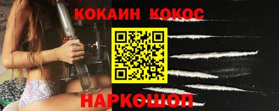 дживик Рыбинск