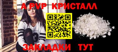 дживик Рыбинск