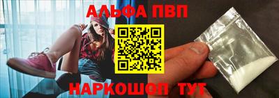 герыч Рузаевка