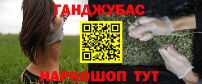 сатива Рязань