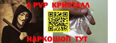 дживик Рыбинск