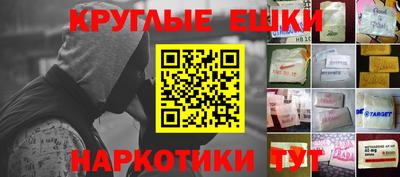 герыч Рузаевка
