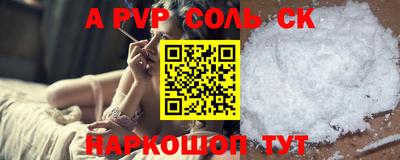 дживик Рыбинск