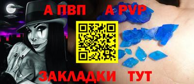герыч Рузаевка