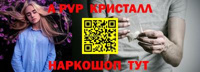 дживик Рыбинск