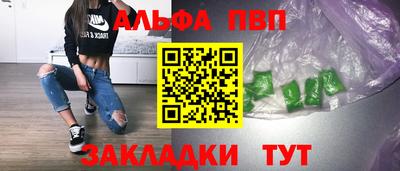 дживик Рыбинск