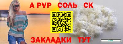 герыч Рузаевка