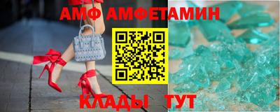 герыч Рузаевка