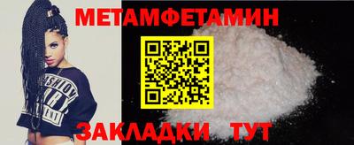 сатива Рязань