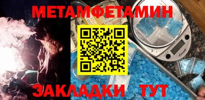 дживик Рыбинск