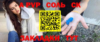 сатива Рязань