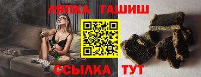 сатива Рязань