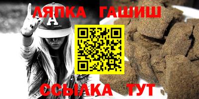 герыч Рузаевка