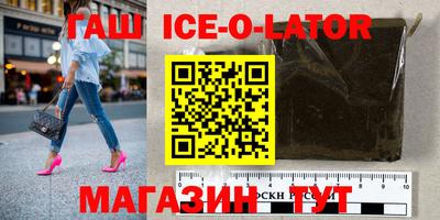 дживик Рыбинск