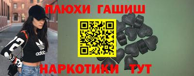сатива Рязань