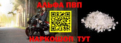 герыч Рузаевка