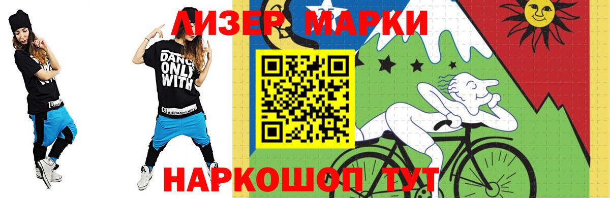 Пыть-Ях  LSD-25 экстази ecstasy  Вход с VPN 