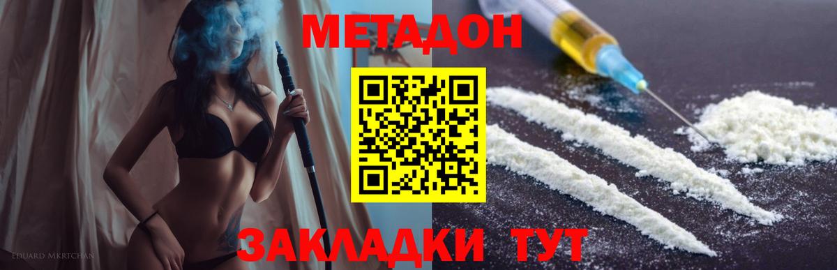 MDMA  Лсд 25  Альфа ПВП СОЛЬ кристаллы  Меф МЯУ МЯУ   МАРИХУАНА  Вход с VPN  Пыть-Ях  ГАШ  COCAIN 