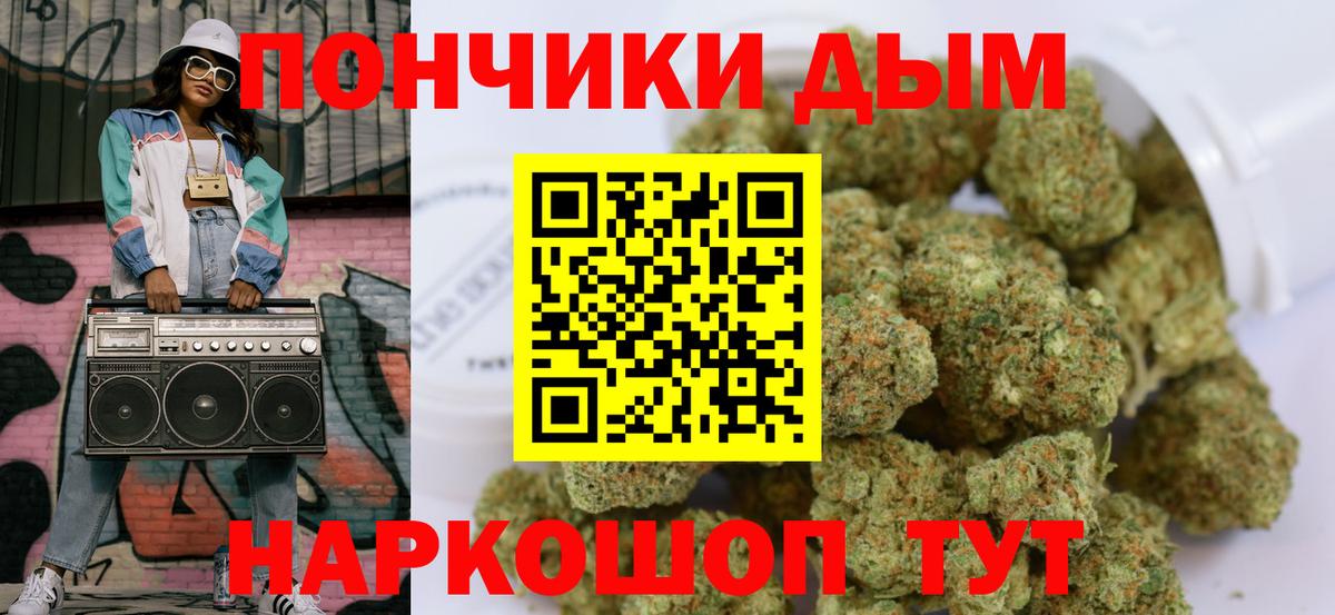 Пыть-Ях  Марихуана Ganja  Вход с VPN  Бошки марихуана THC 21% 