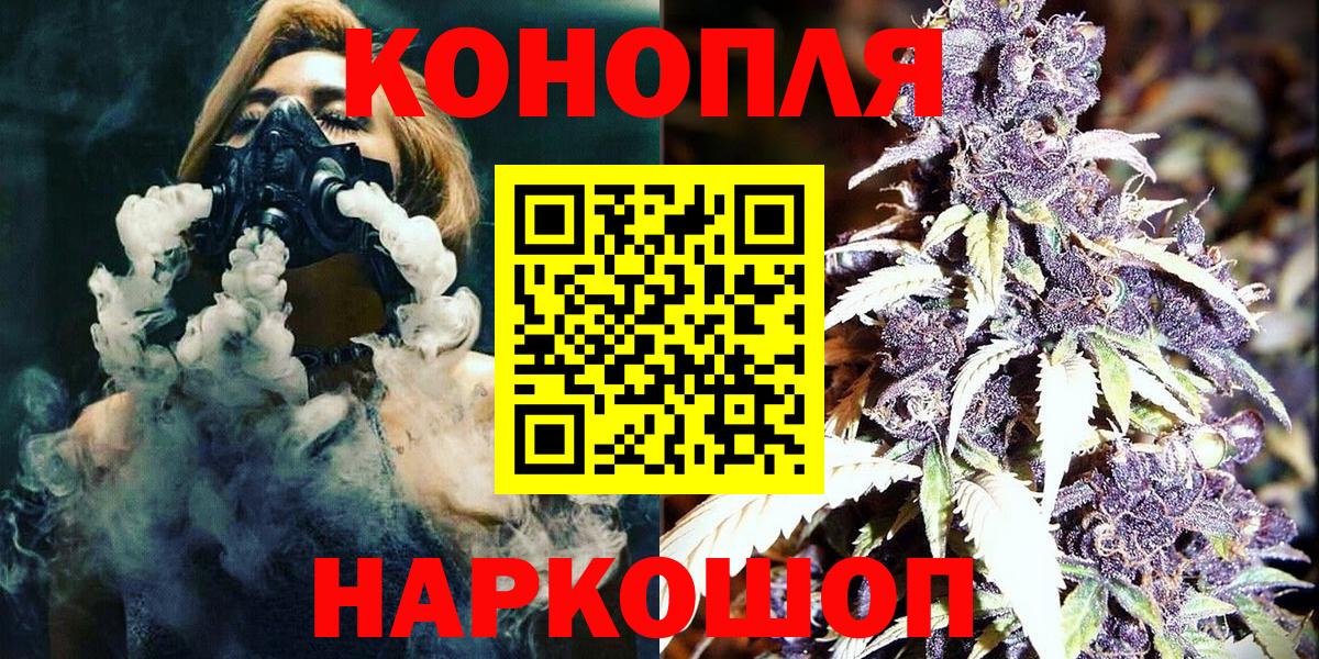 Канабис OG Kush Пыть-Ях